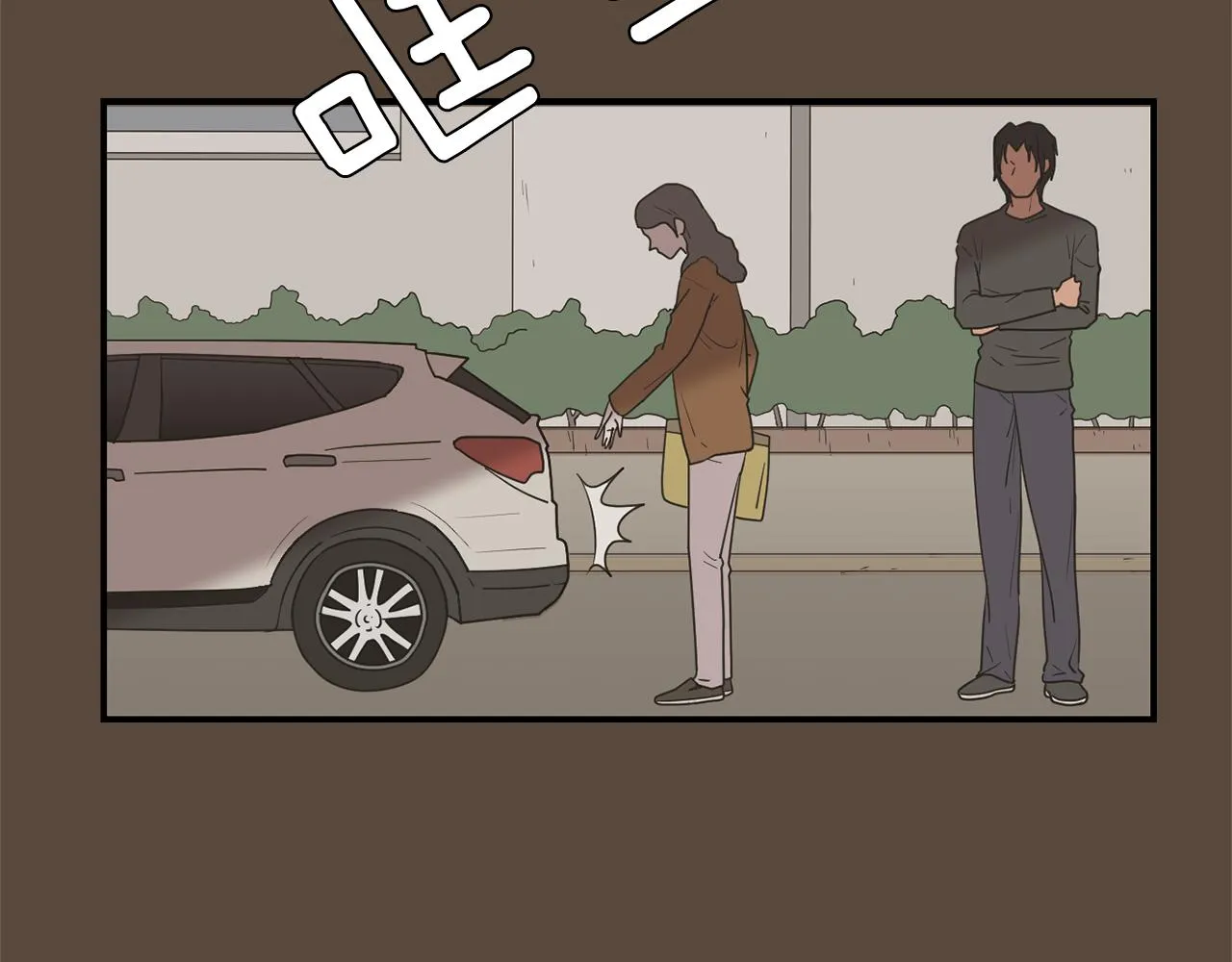 第38话 内疚的父亲 第4页