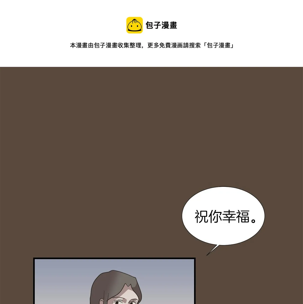 第38话 内疚的父亲 第5页