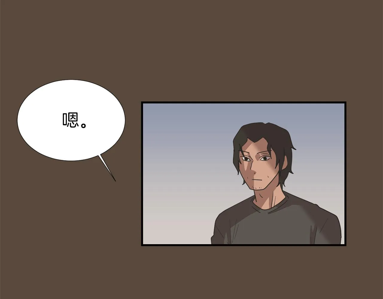 第38话 内疚的父亲 第7页