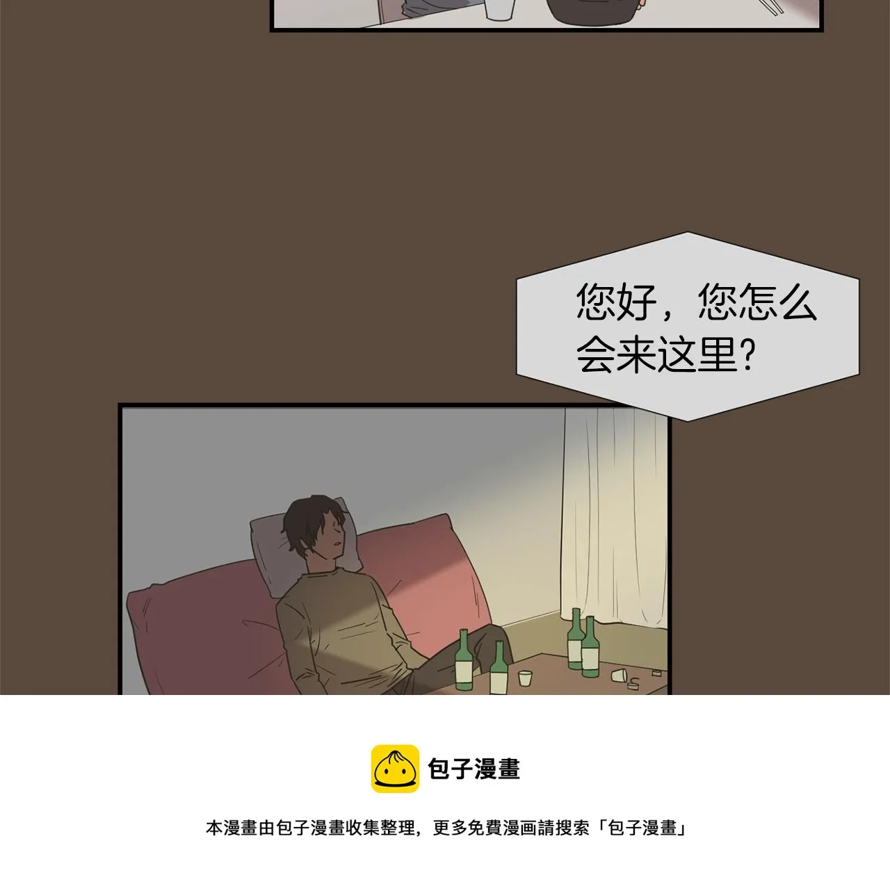 第38话 内疚的父亲 第13页