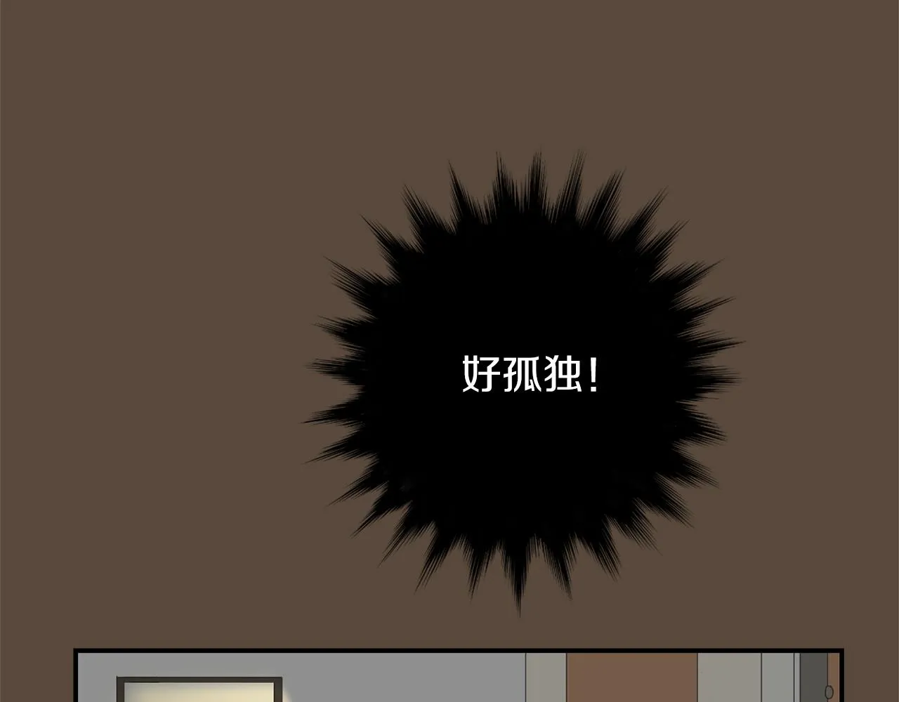第38话 内疚的父亲 第16页