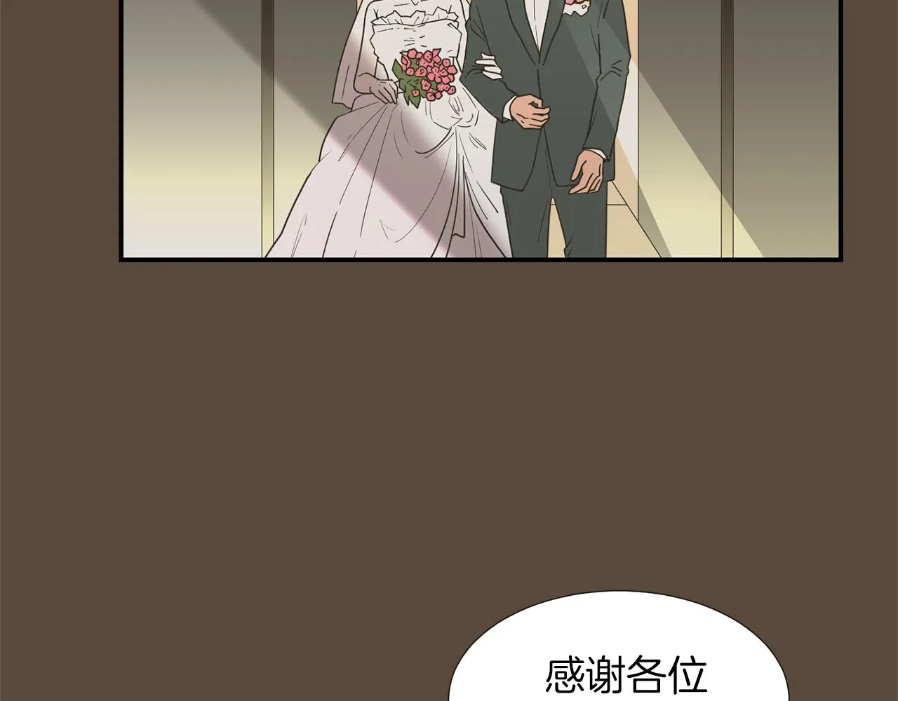 第38话 内疚的父亲 第20页