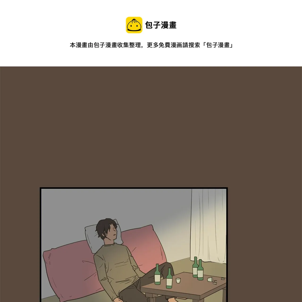 第38话 内疚的父亲 第25页