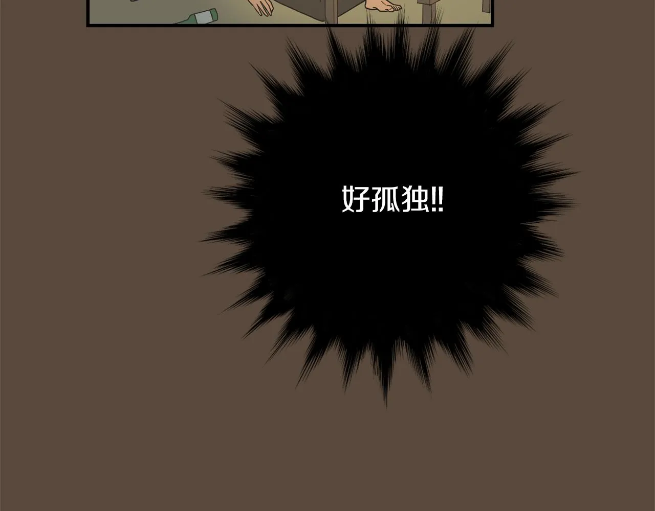 第38话 内疚的父亲 第26页