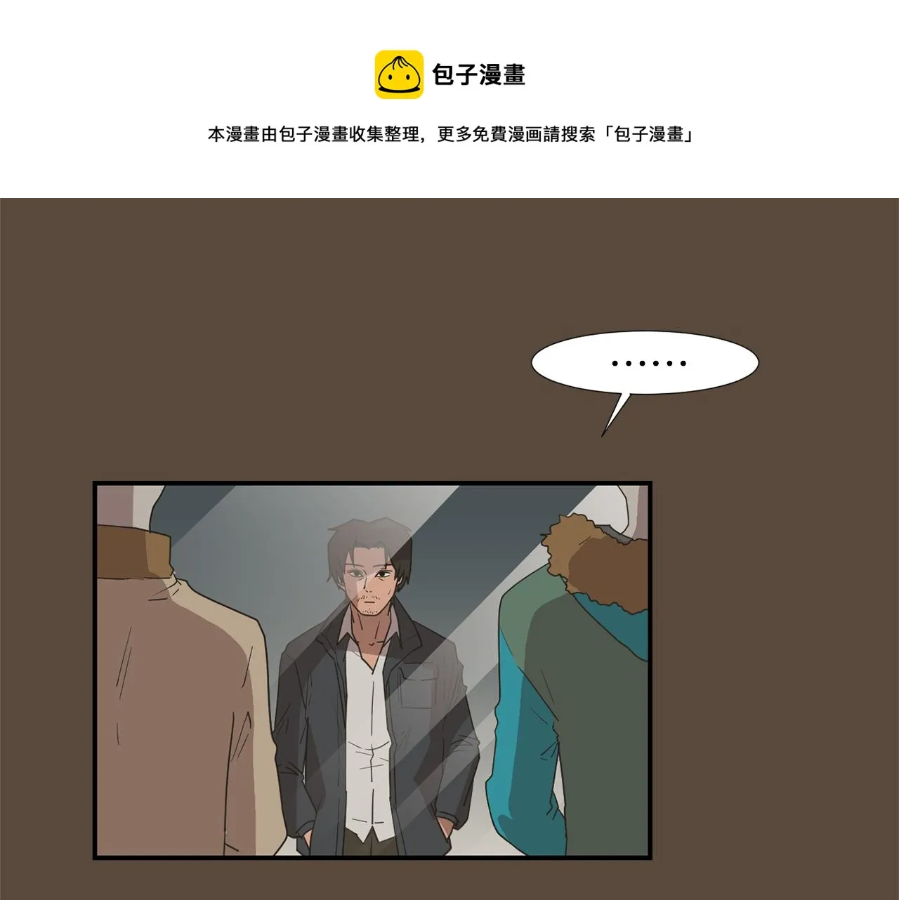 第38话 内疚的父亲 第29页