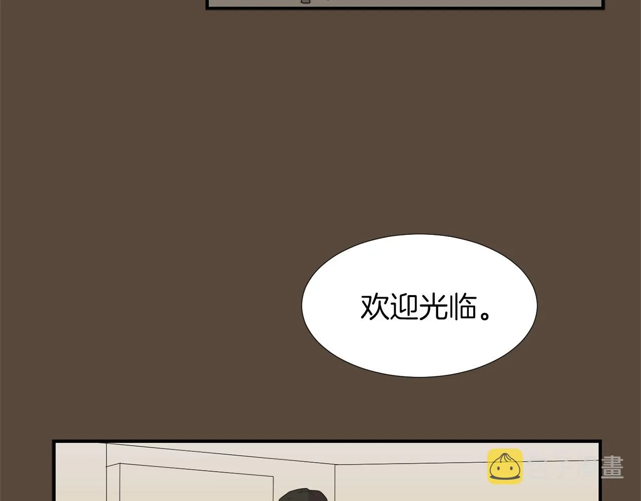 第38话 内疚的父亲 第31页