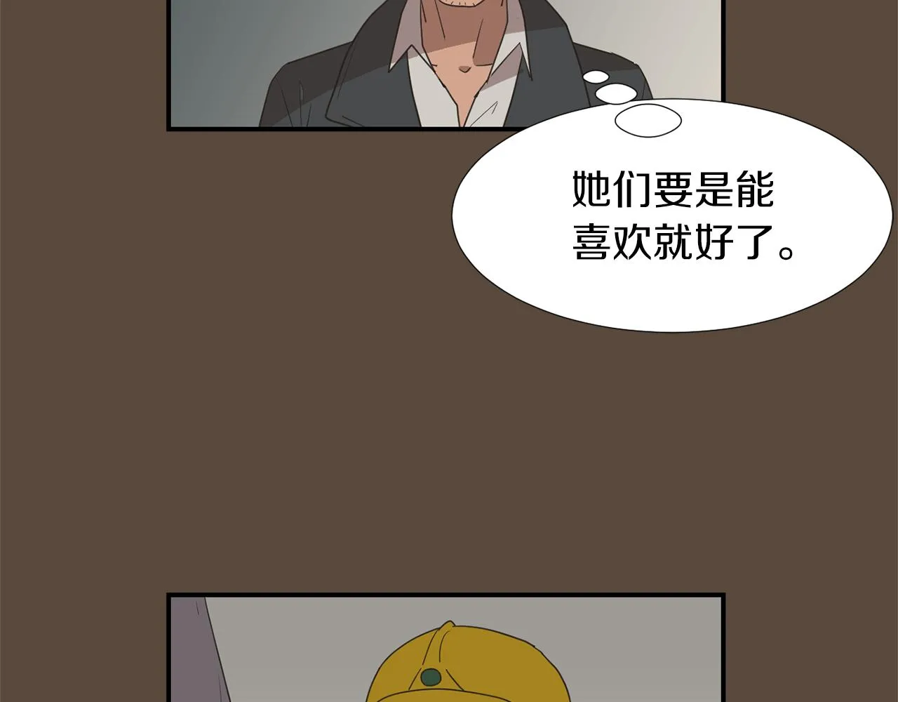 第38话 内疚的父亲 第40页