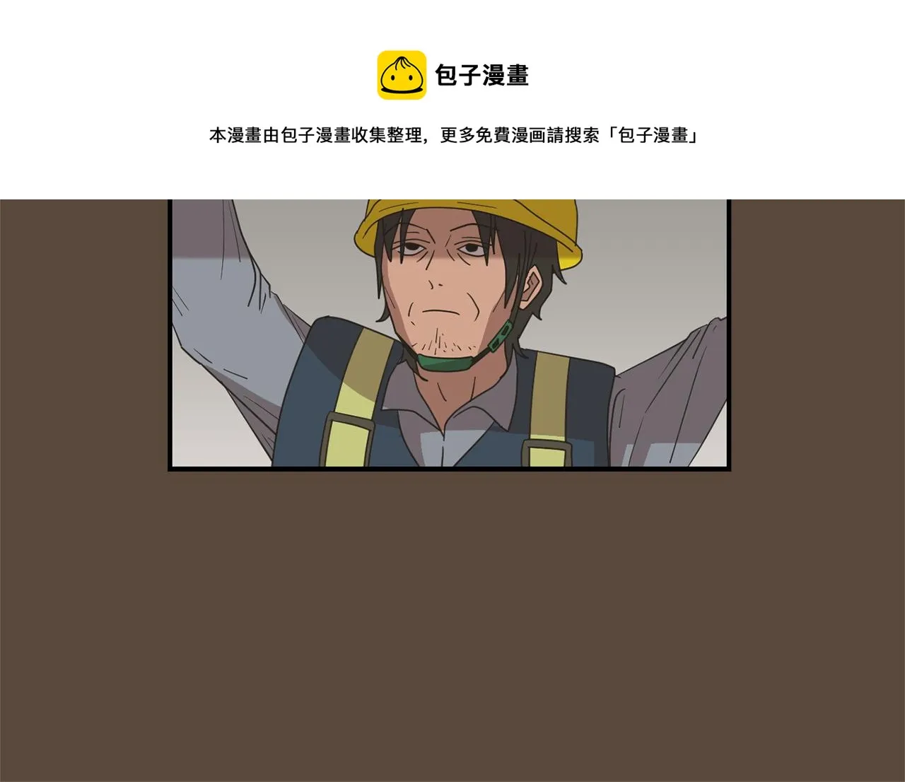 第38话 内疚的父亲 第41页