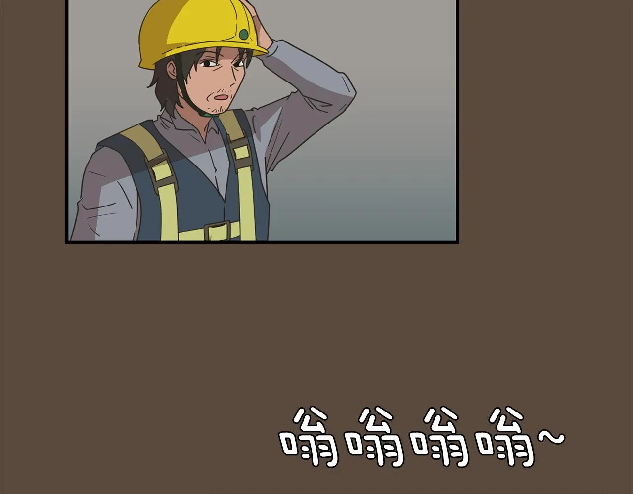 第38话 内疚的父亲 第44页