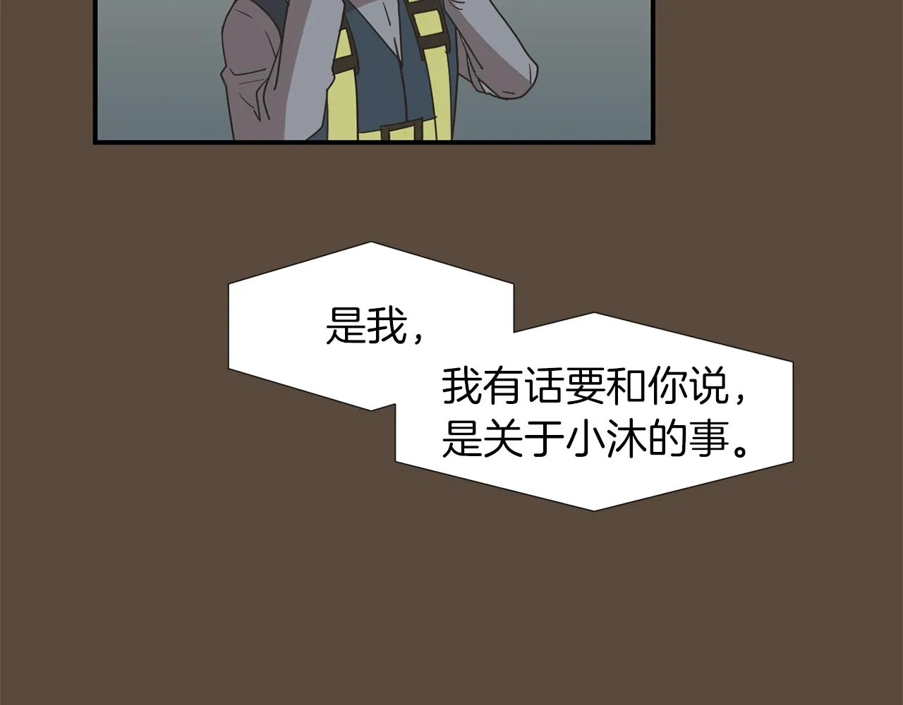 第38话 内疚的父亲 第48页