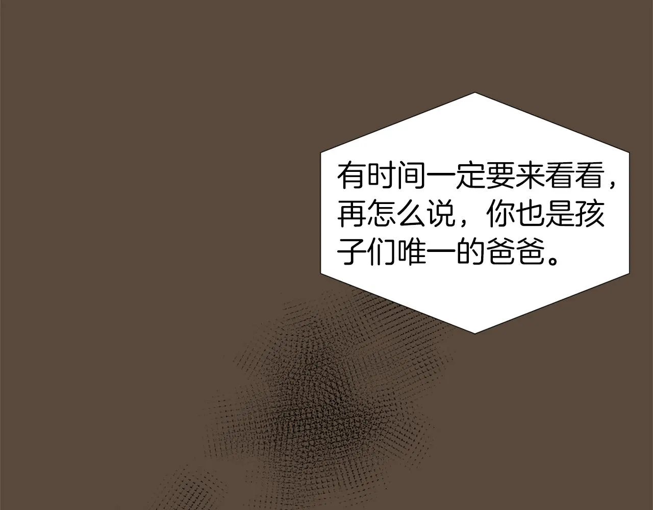 第38话 内疚的父亲 第58页