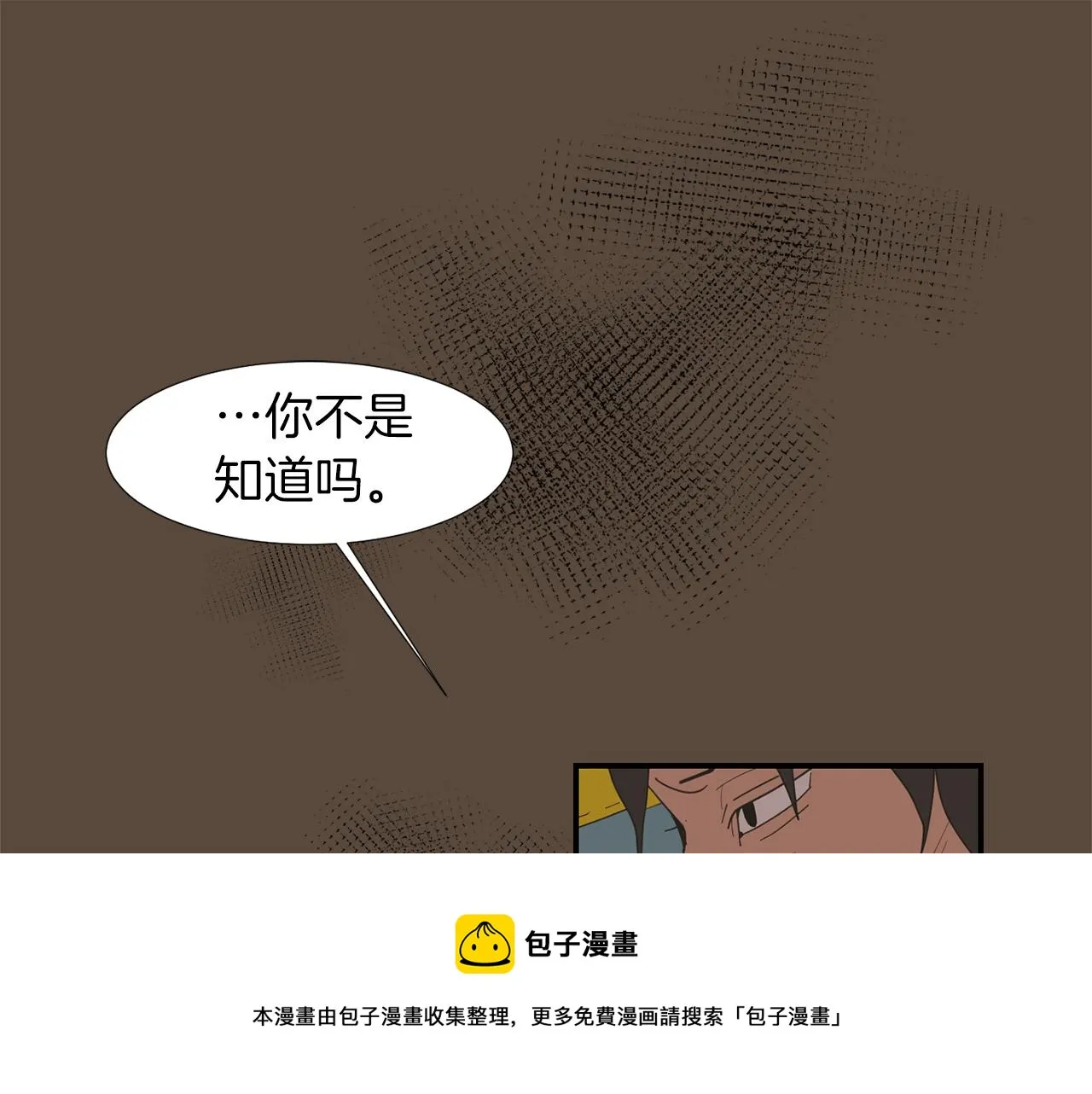 第38话 内疚的父亲 第61页