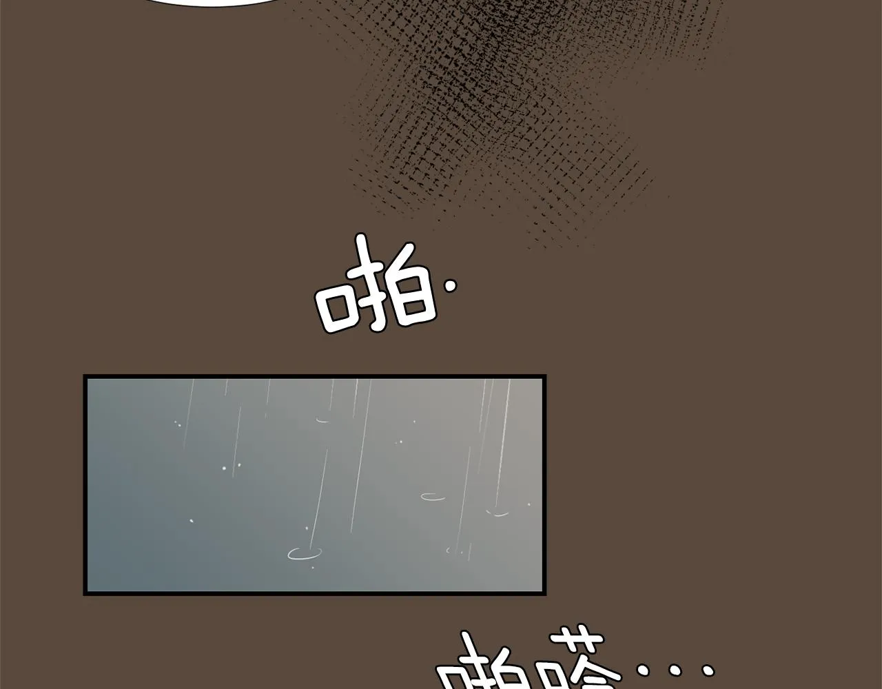 第38话 内疚的父亲 第63页