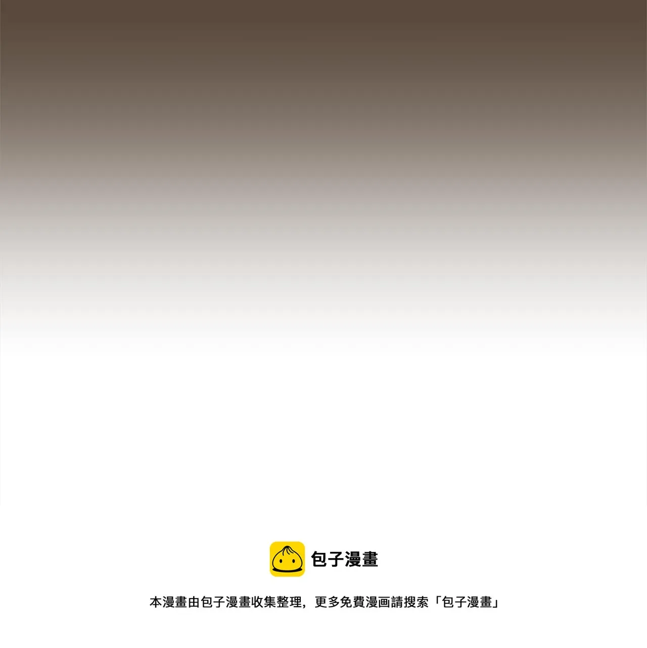 第38话 内疚的父亲 第73页