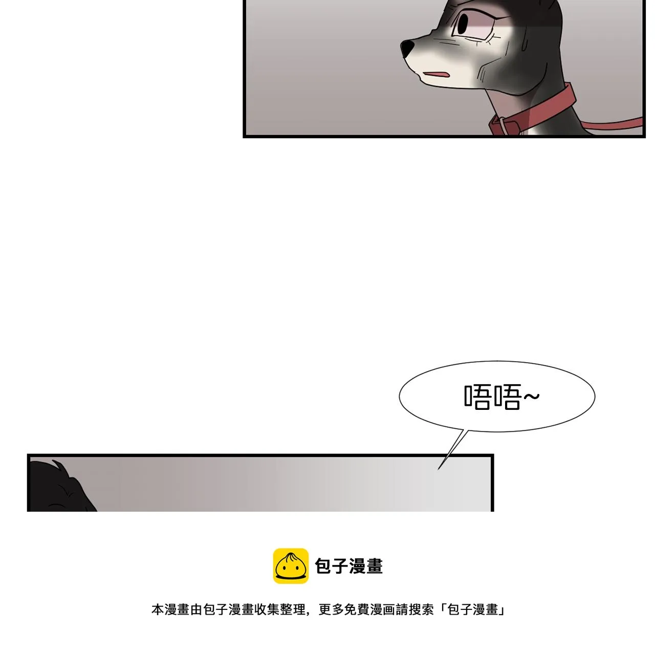 第39话 愧疚 第5页