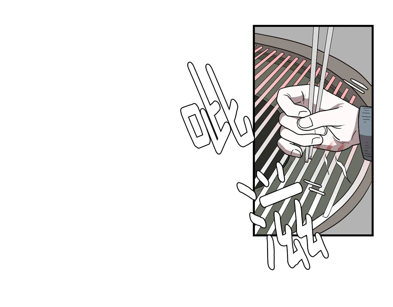 第39话 愧疚 第7页