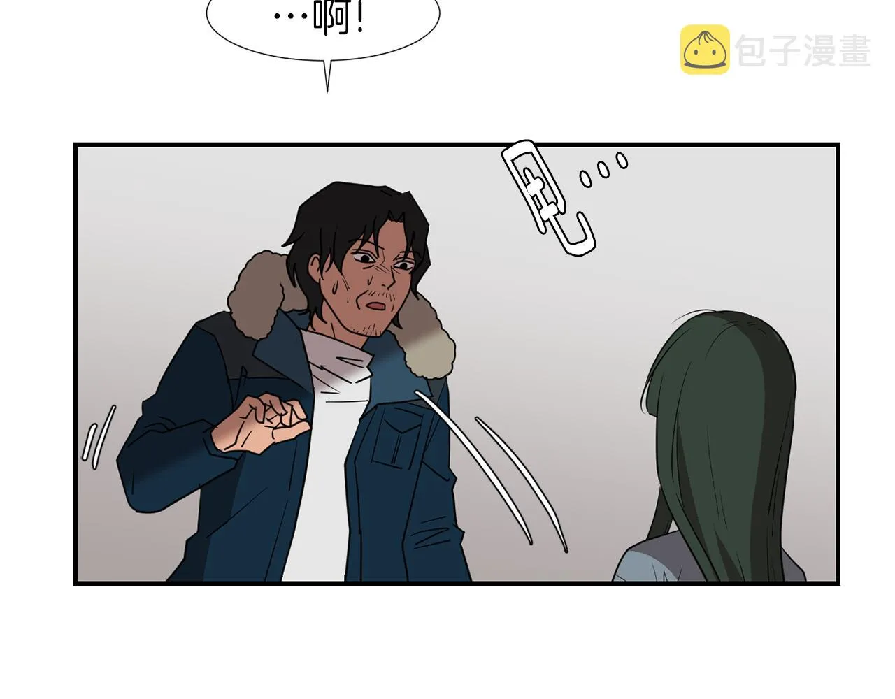 第39话 愧疚 第19页