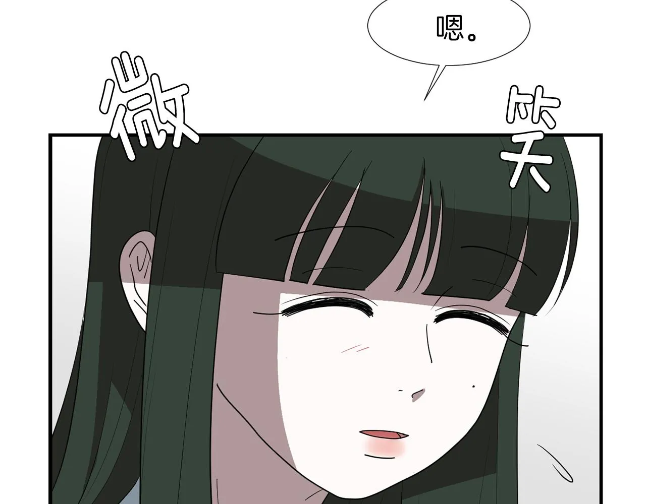 第39话 愧疚 第28页