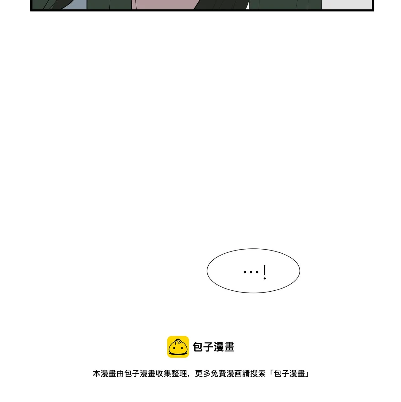 第39话 愧疚 第29页