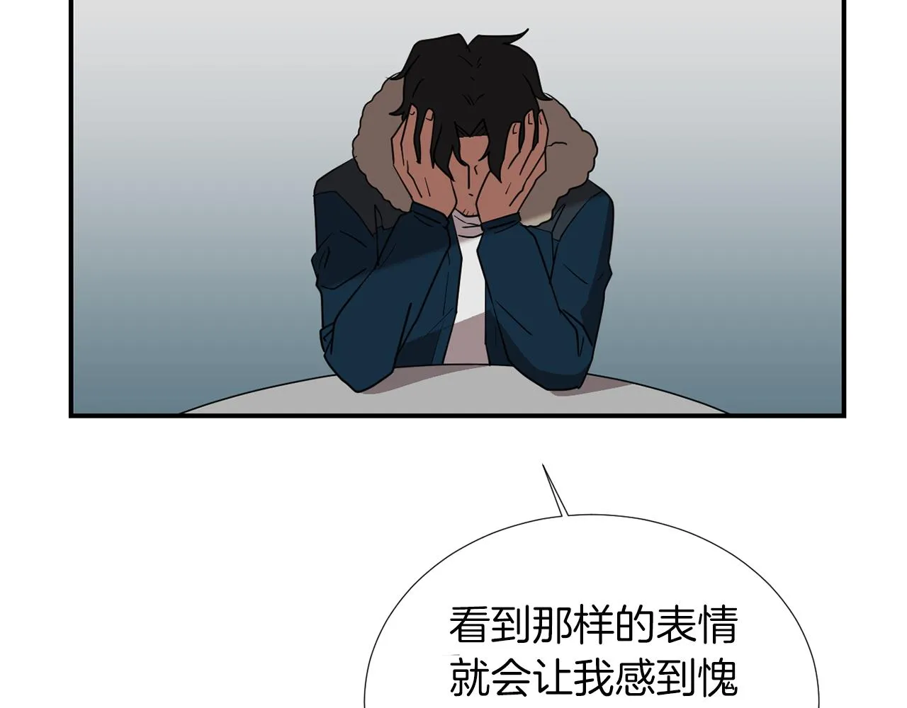 第39话 愧疚 第42页