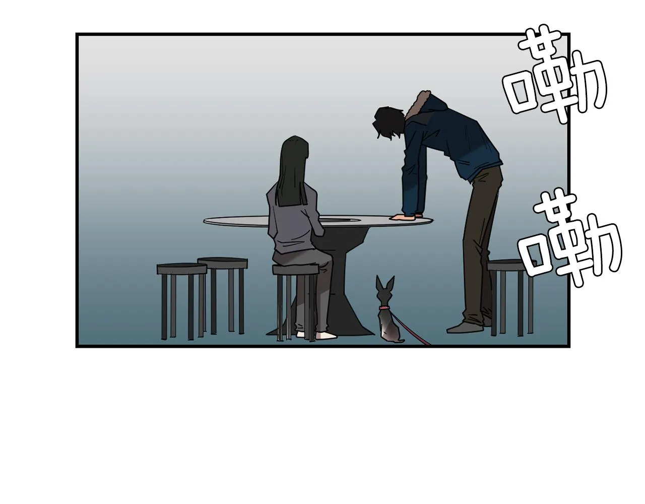第39话 愧疚 第48页