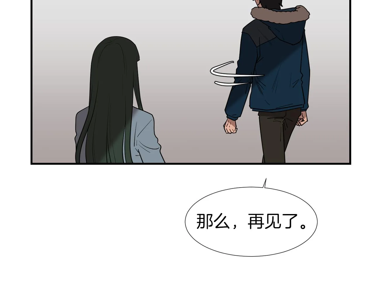 第39话 愧疚 第55页