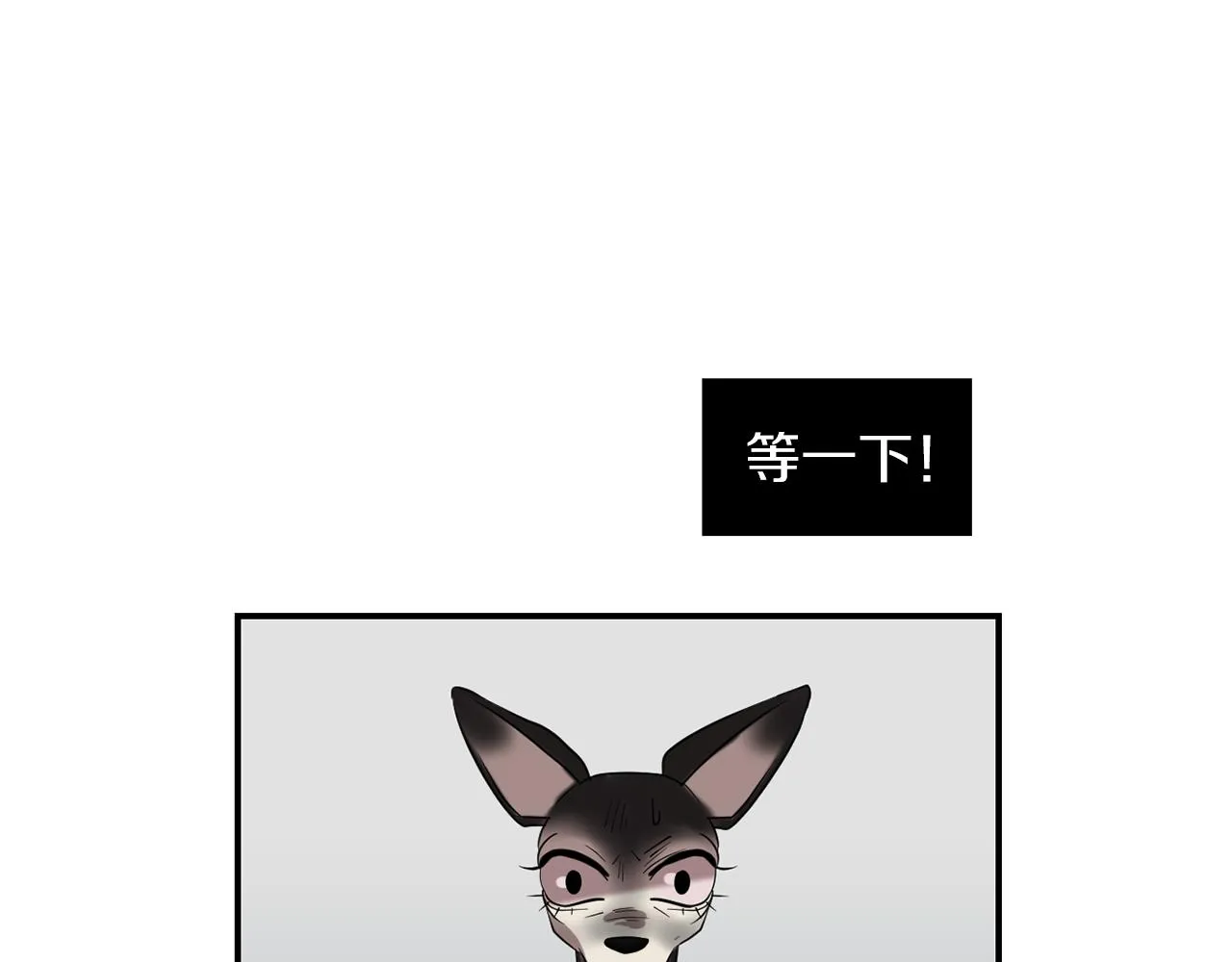 第39话 愧疚 第56页