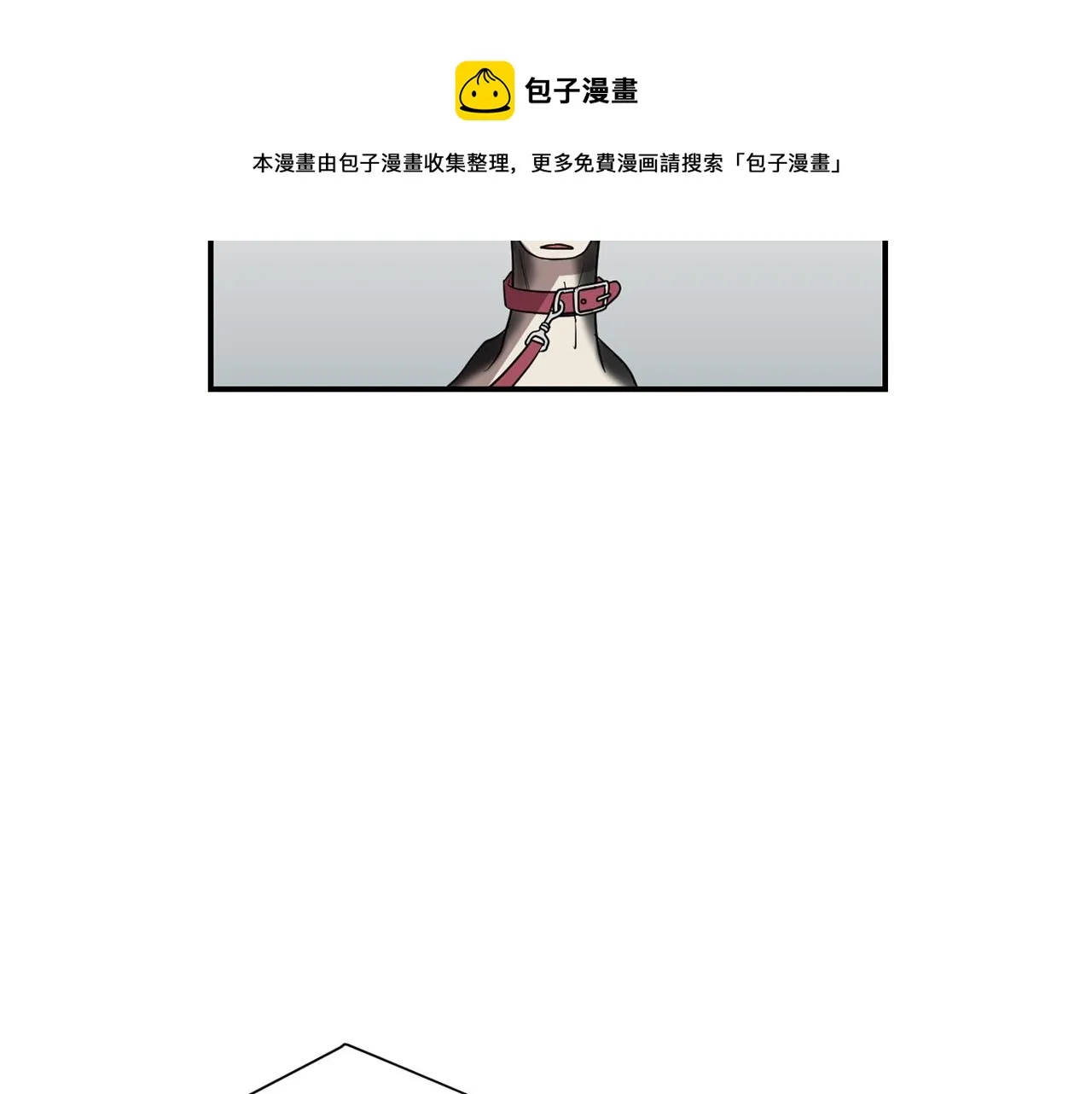 第39话 愧疚 第57页