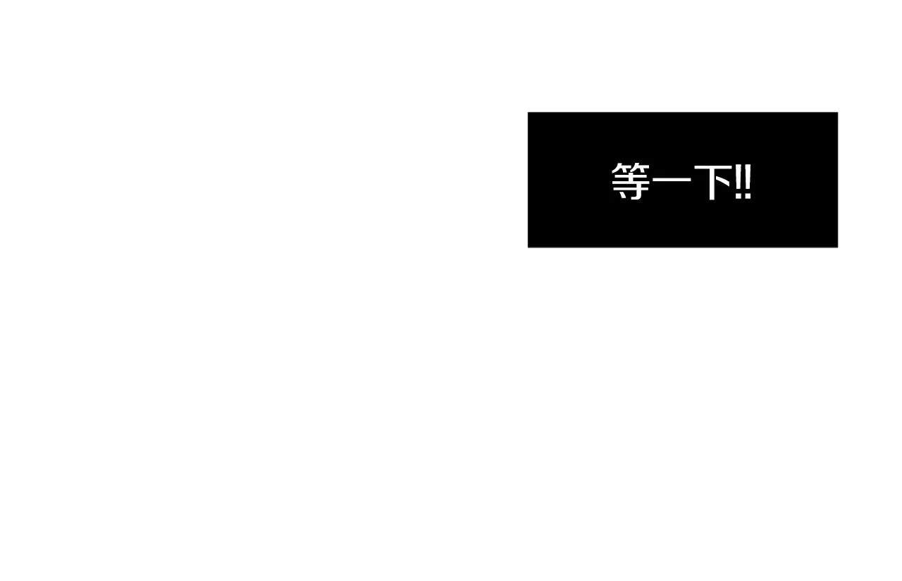 第39话 愧疚 第59页
