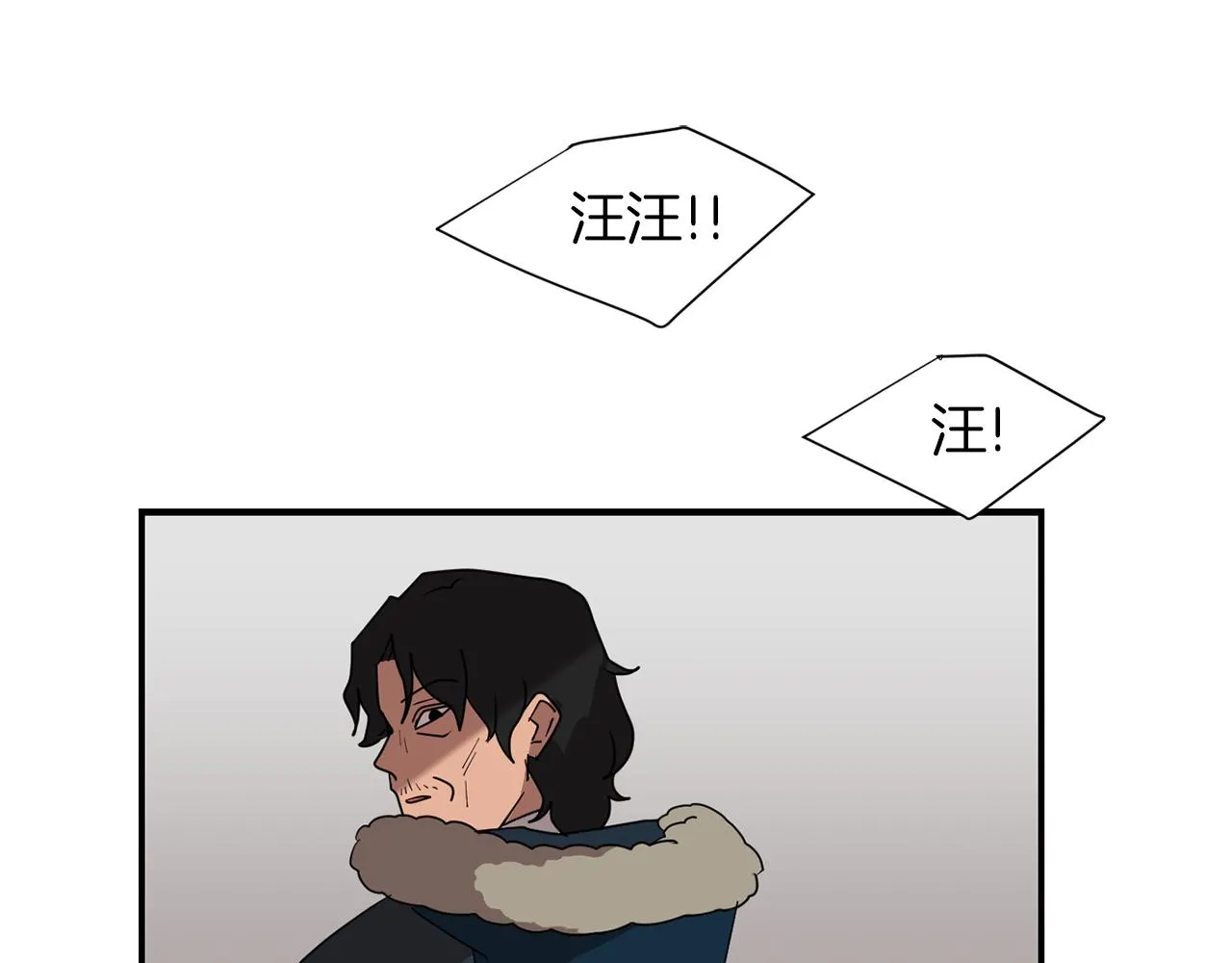 第39话 愧疚 第60页