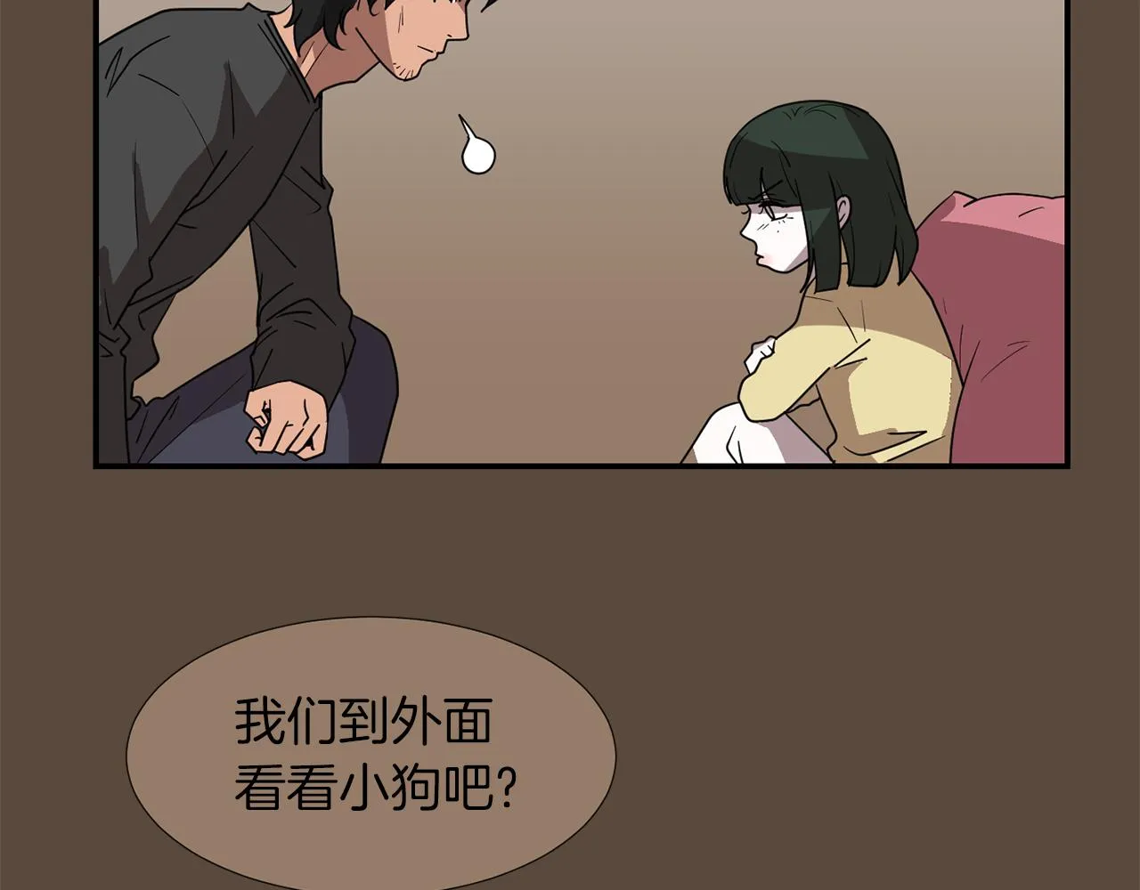第39话 愧疚 第64页
