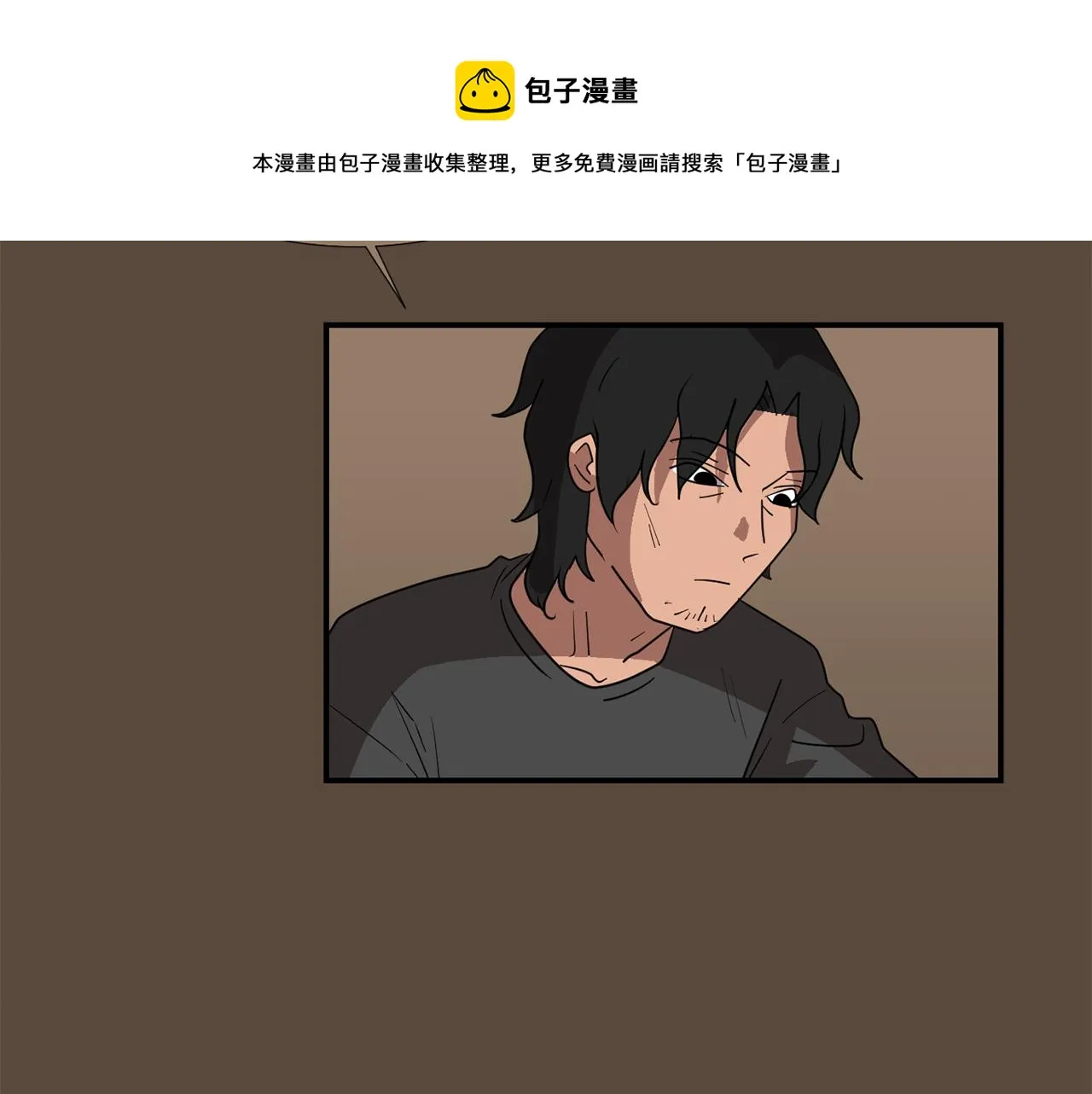 第39话 愧疚 第65页