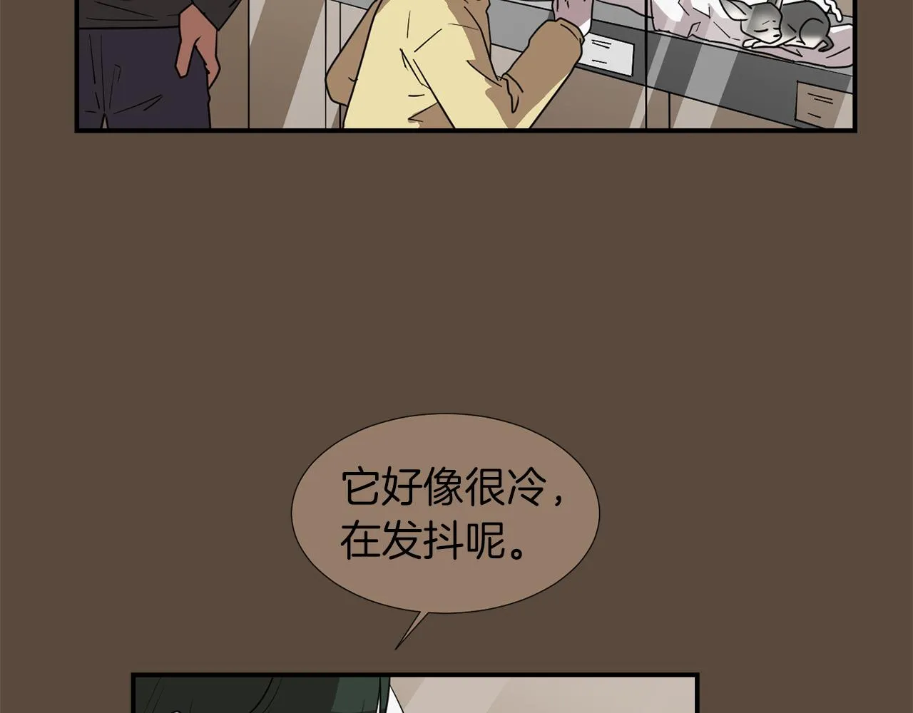 第39话 愧疚 第68页