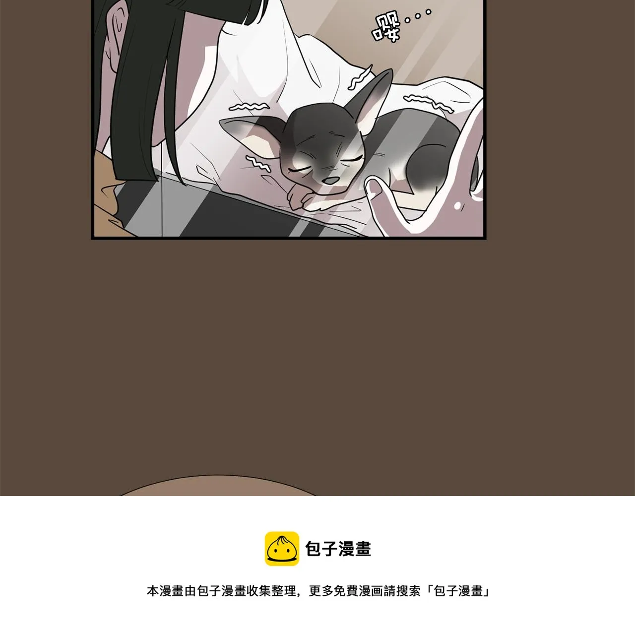 第39话 愧疚 第69页