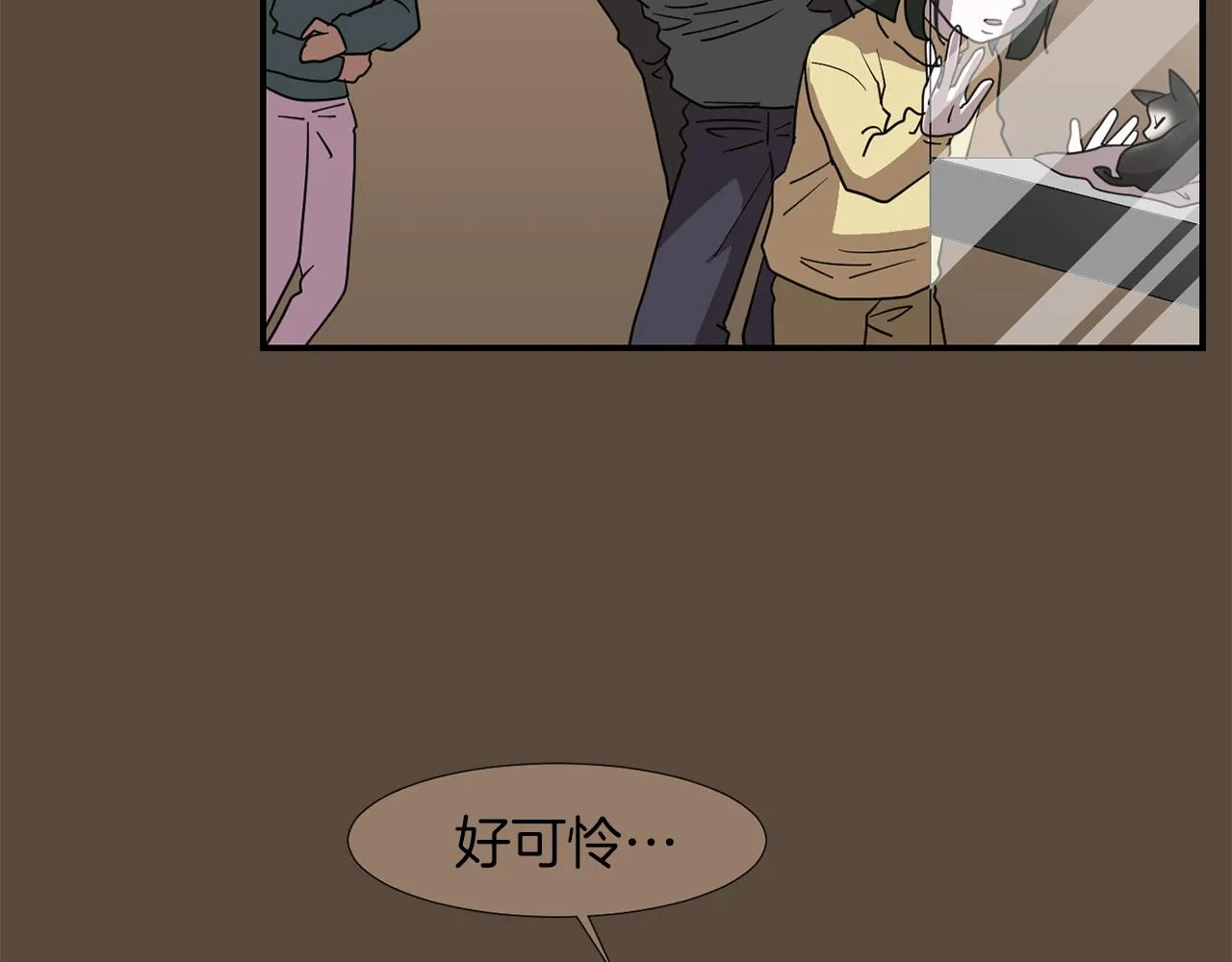 第39话 愧疚 第71页