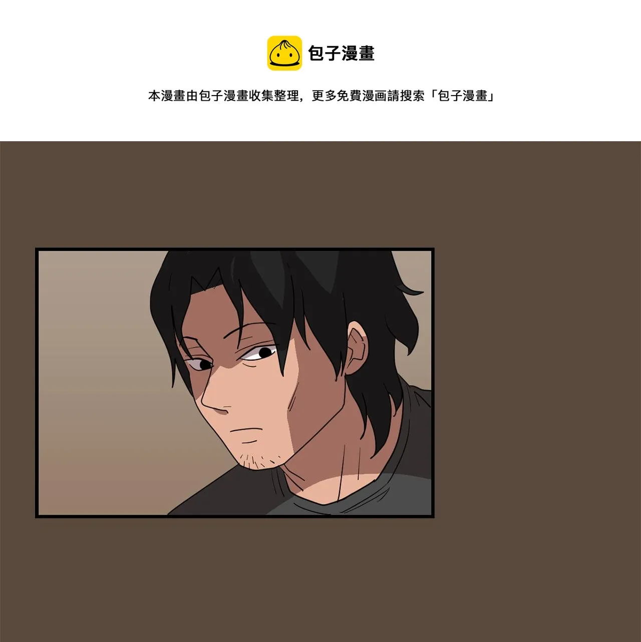 第39话 愧疚 第73页