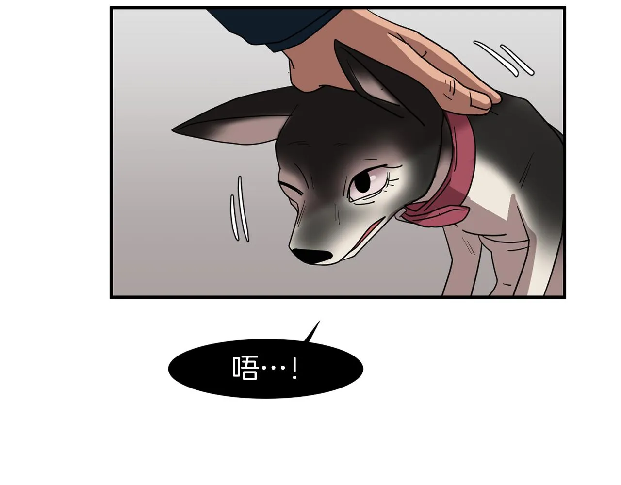 第39话 愧疚 第80页