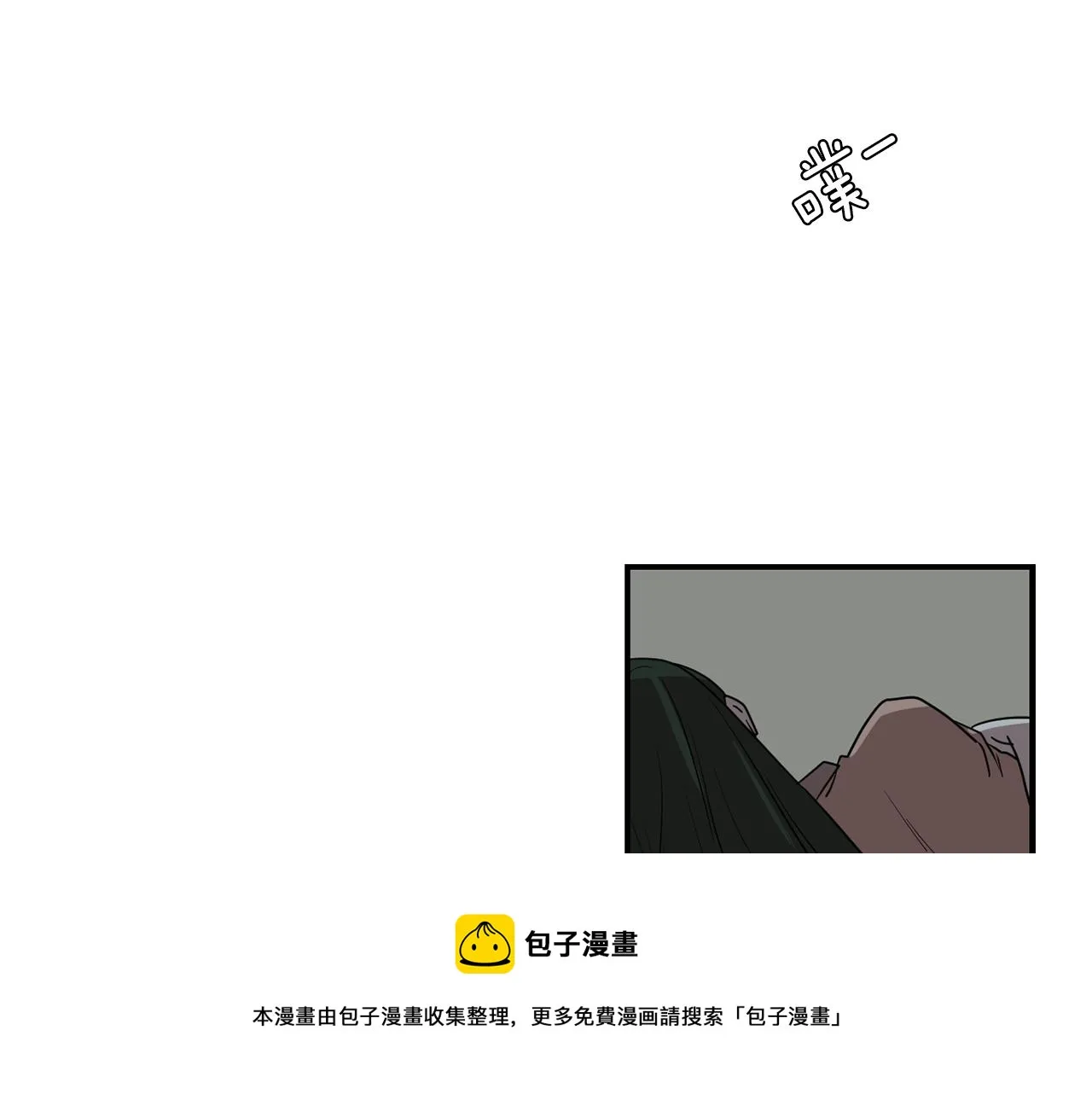 第39话 愧疚 第93页
