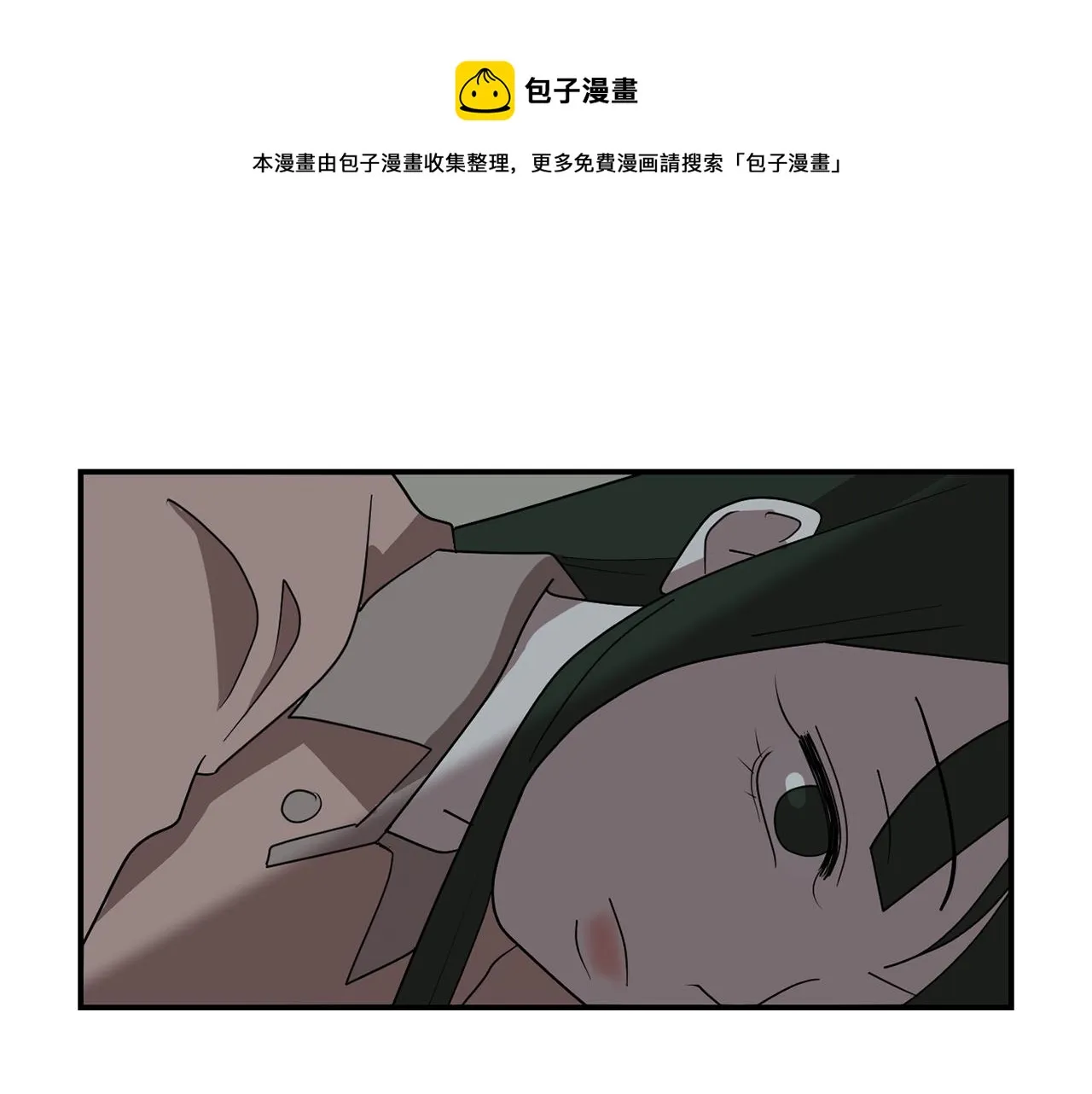 第39话 愧疚 第105页