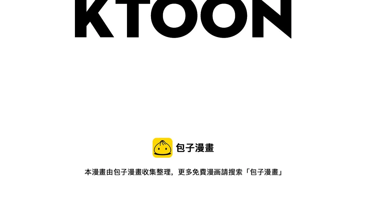 第39话 愧疚 第112页