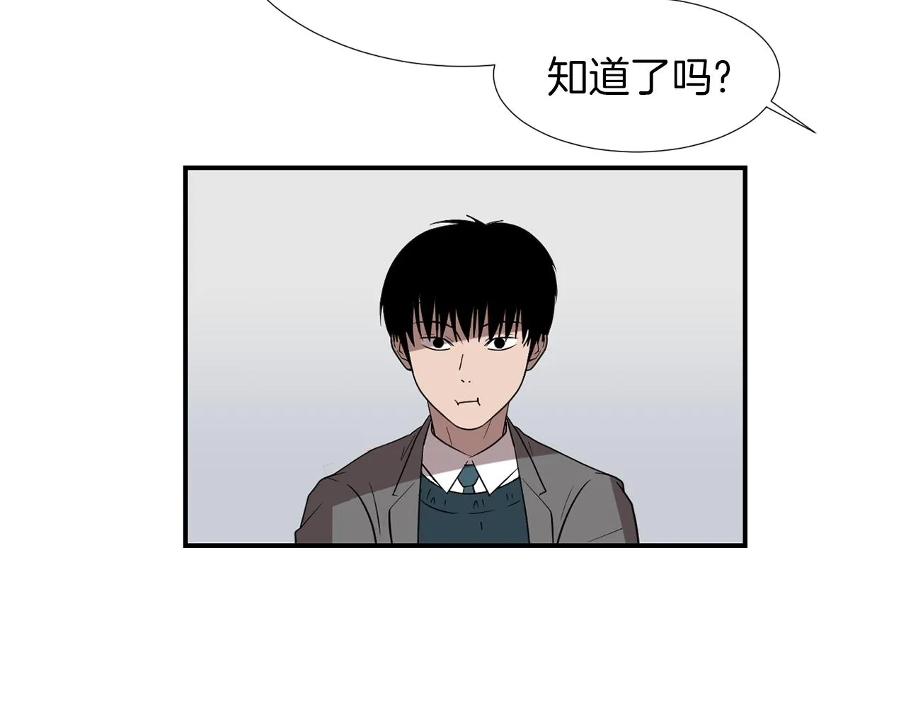第40话 帮帮我 第15页