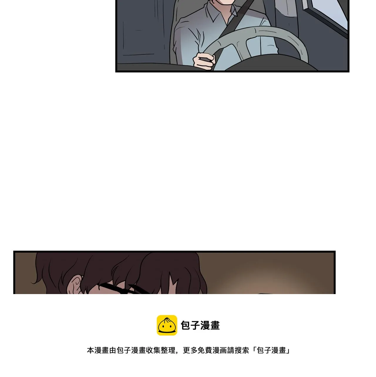 第40话 帮帮我 第29页