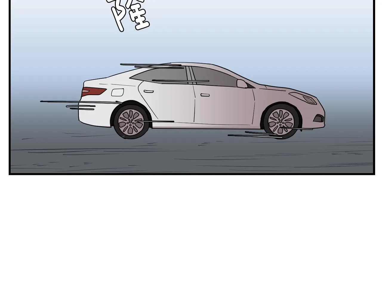 第40话 帮帮我 第32页