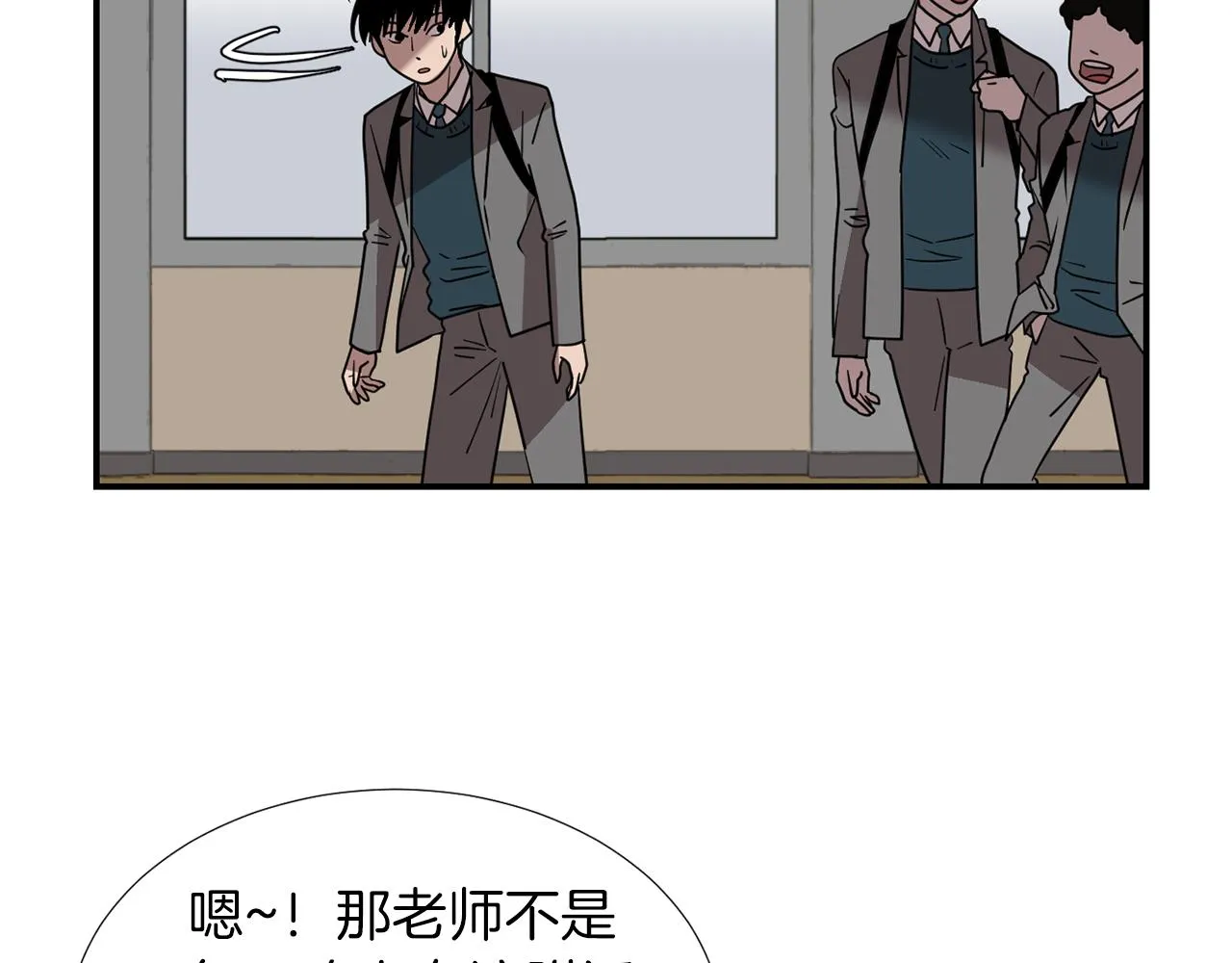 第40话 帮帮我 第36页