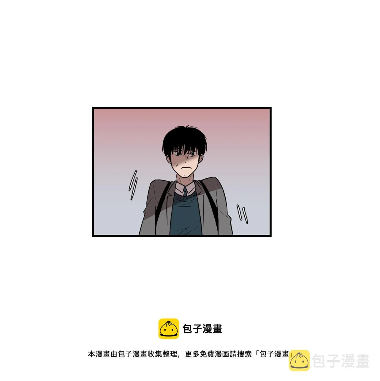 第40话 帮帮我 第41页