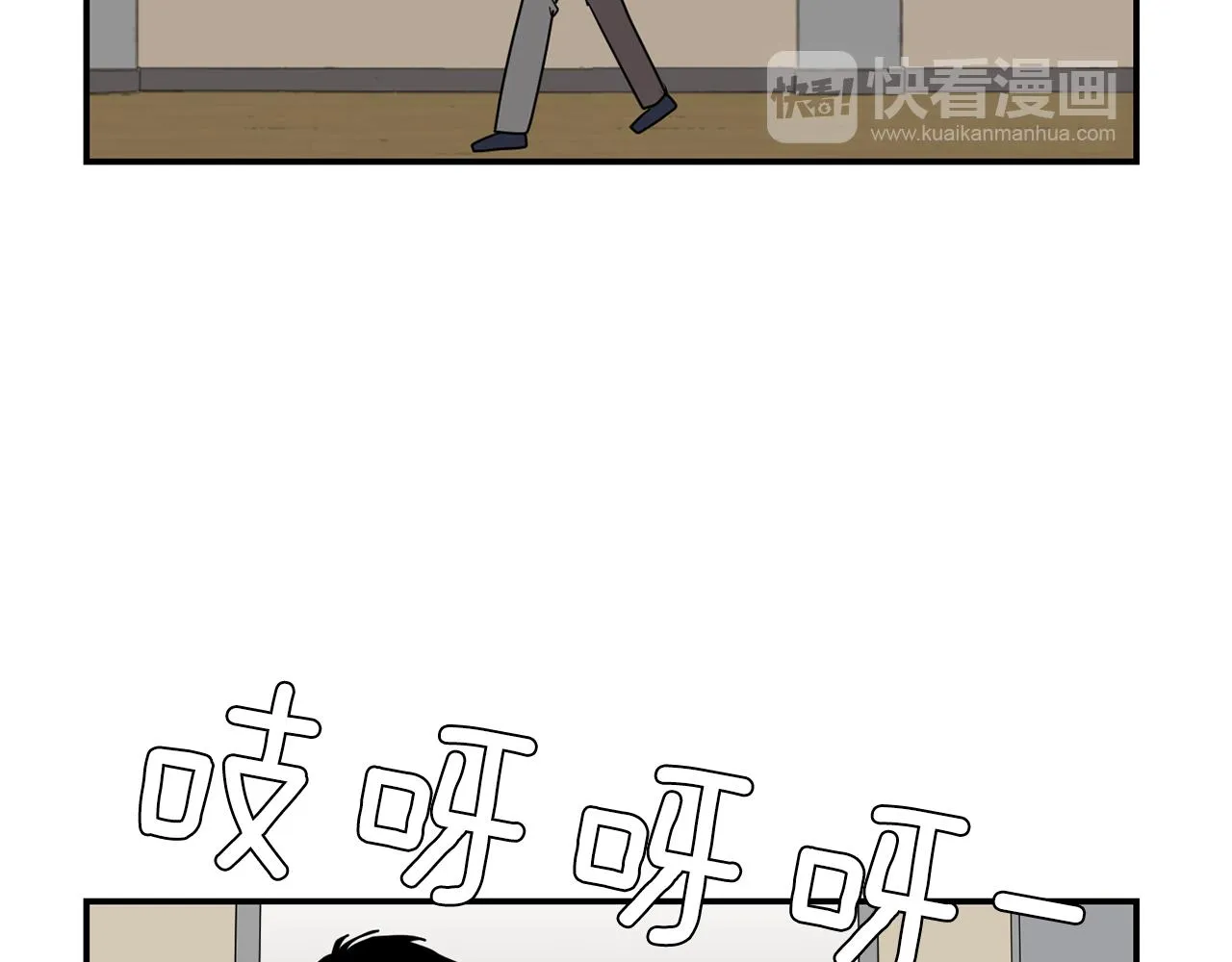 第40话 帮帮我 第43页
