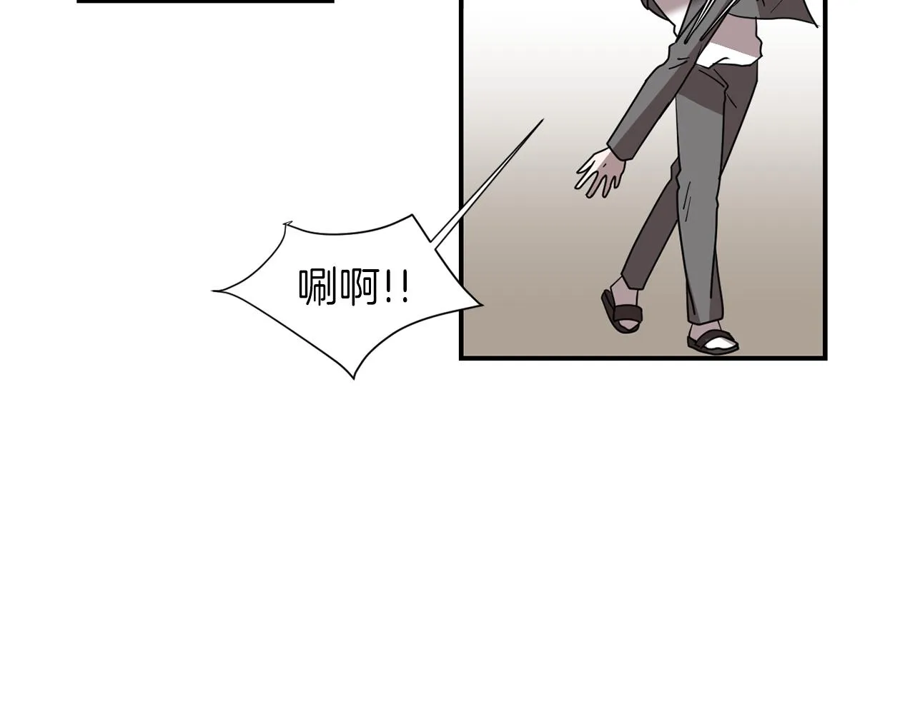 第40话 帮帮我 第46页