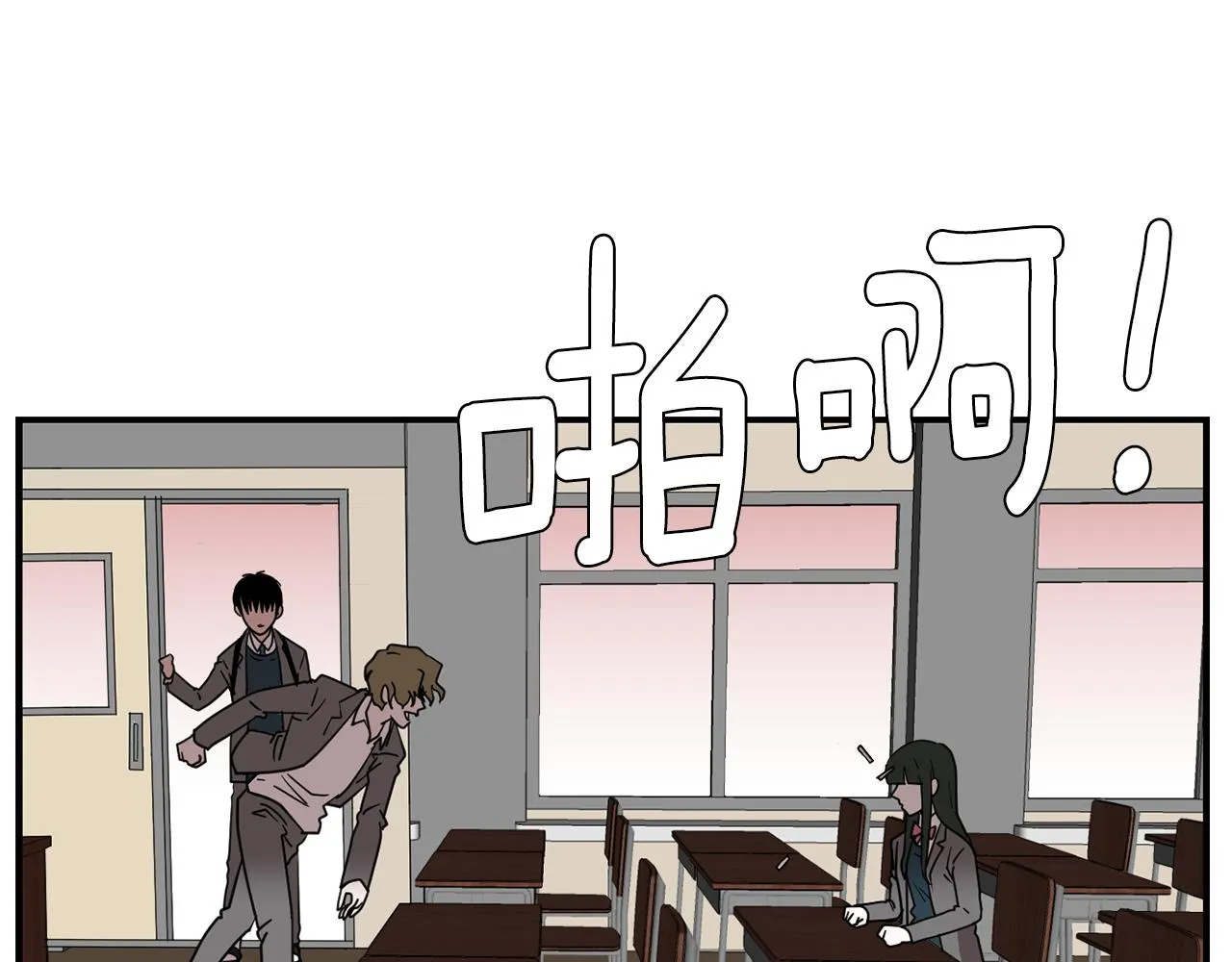 第40话 帮帮我 第47页