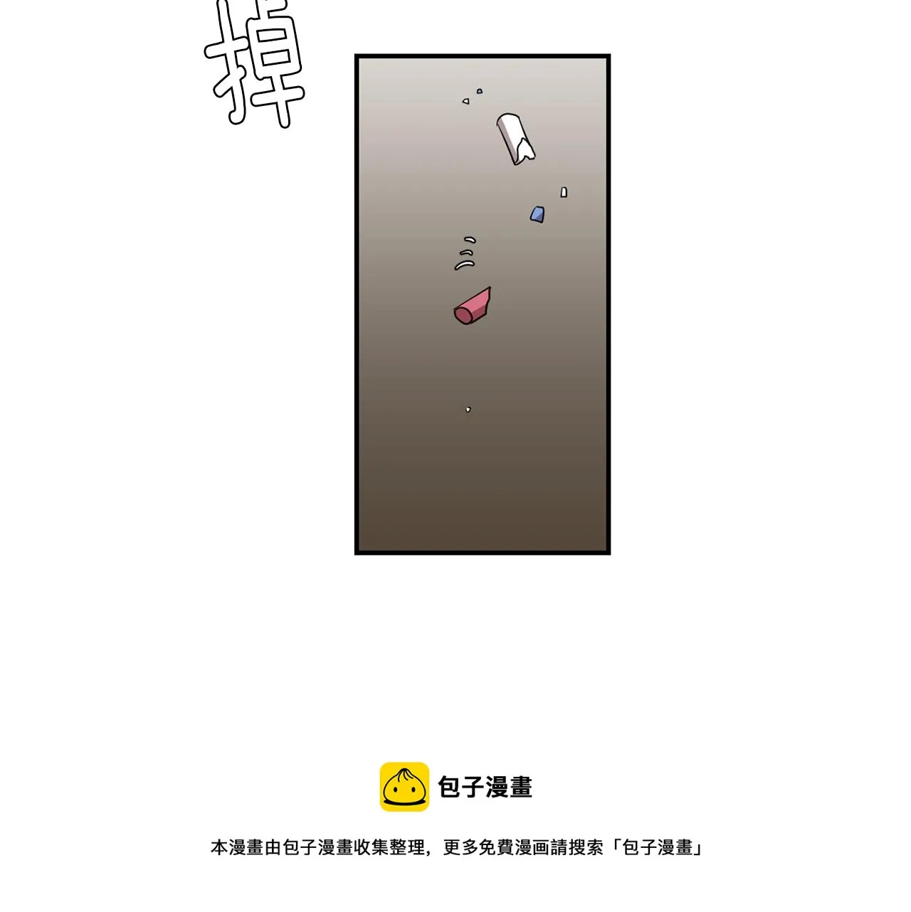第40话 帮帮我 第49页