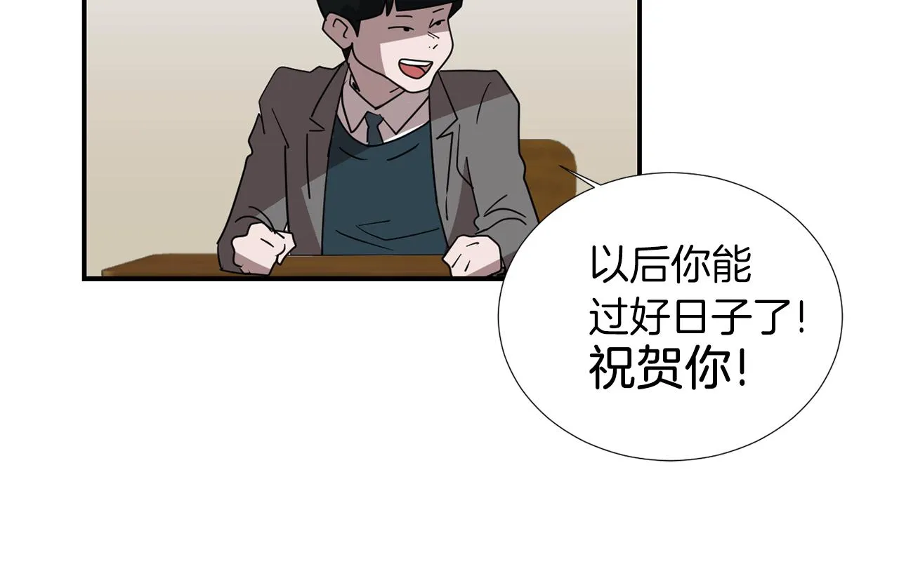 第40话 帮帮我 第59页